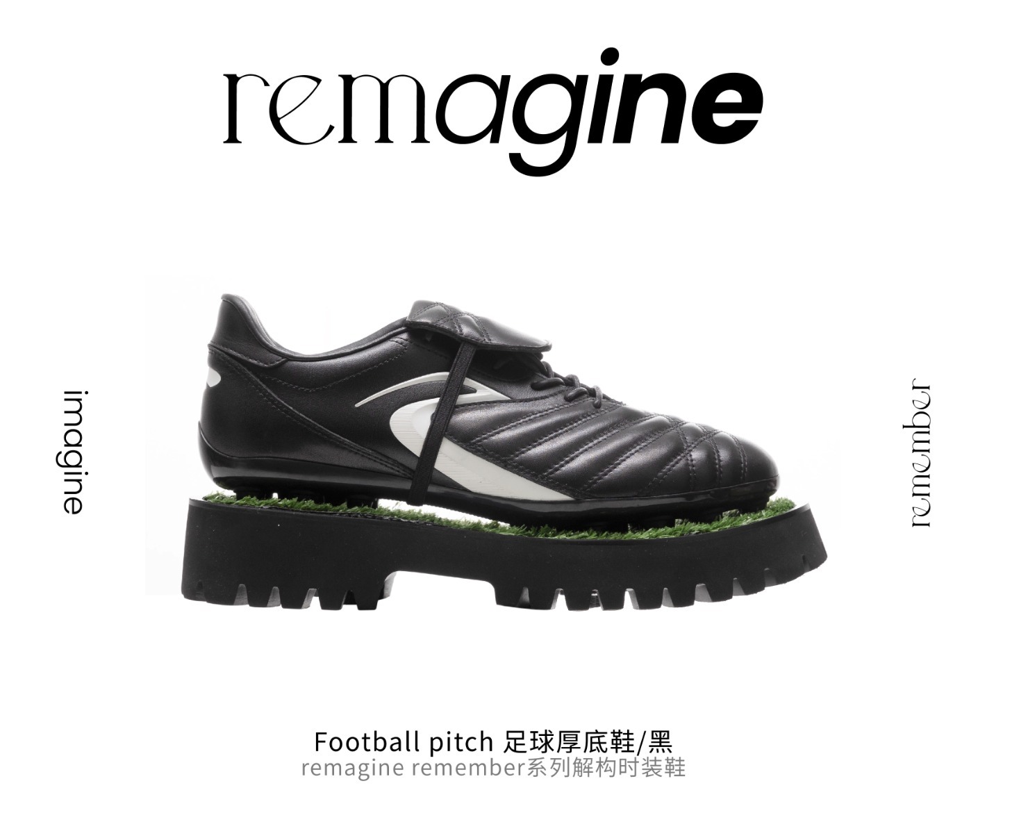Remagine - RE90-Football Pitch 日本未入荷サッカースニーカー