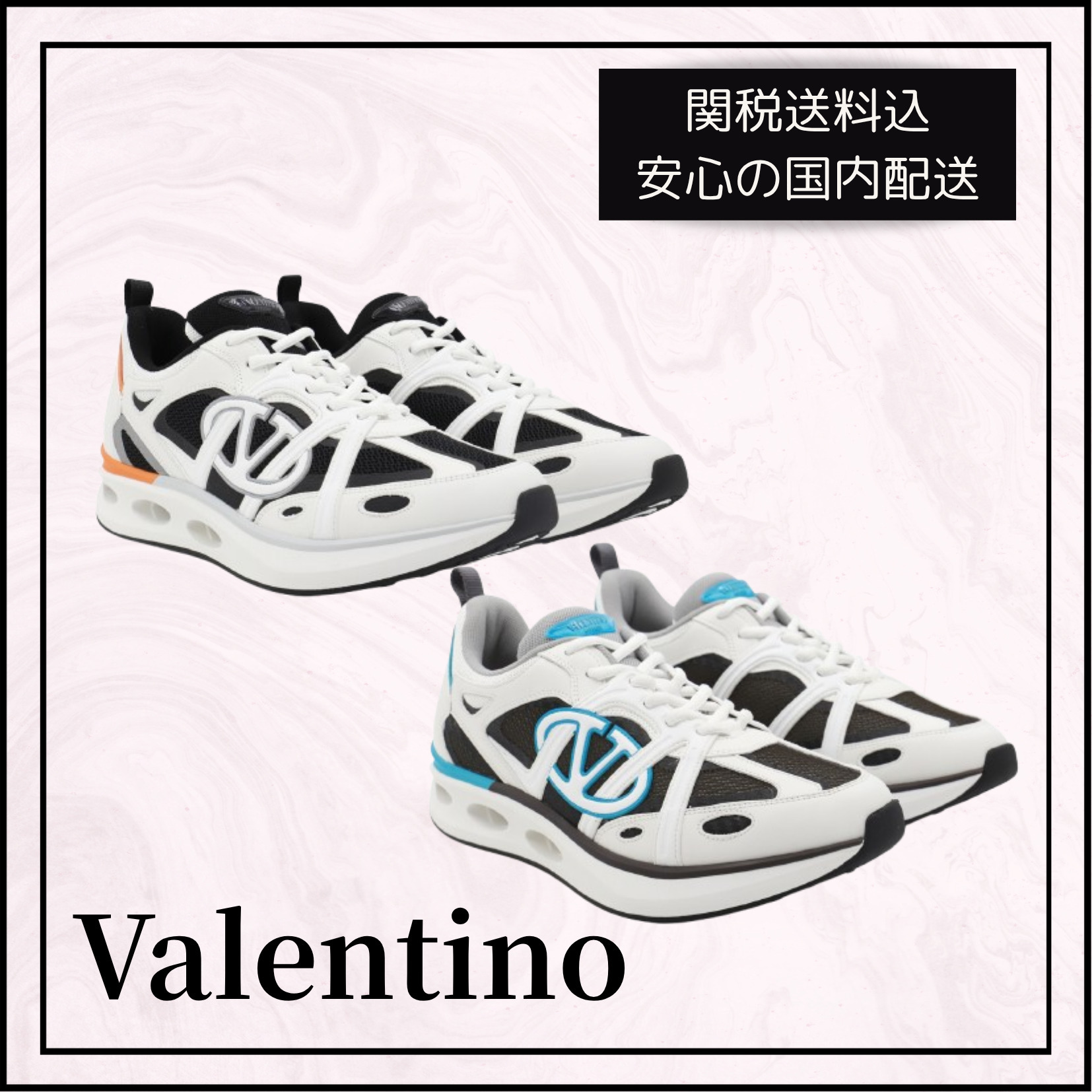 関税送料込★Valentino Garavani Vロゴイージージョグスニーカー