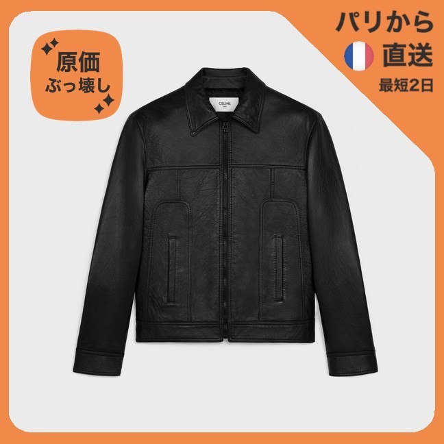 【原価ぶっ壊し割引】ソフトラムスキンジャケット