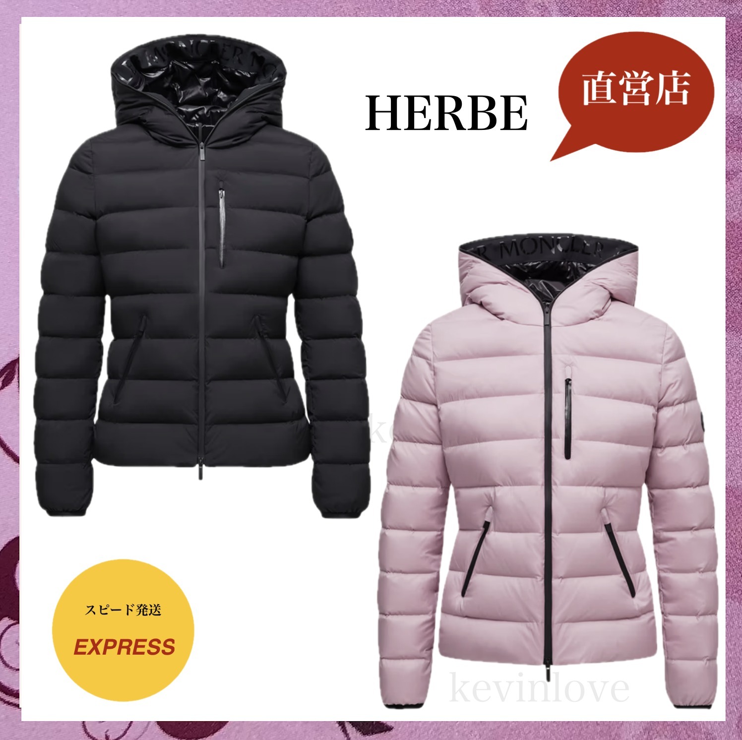 追跡送料込☆25/26AW☆MONCLER☆ショートダウン☆HERBE