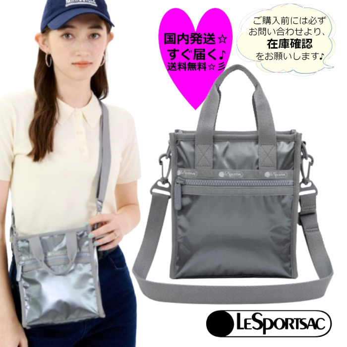 ☆LeSportsac☆ MINI TOTEガンメタルグレーシャイン 要在庫確認