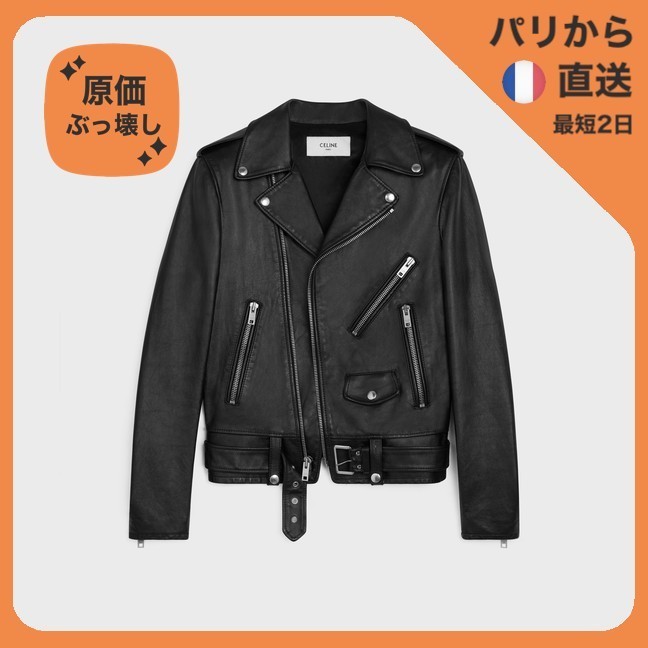 【原価ぶっ壊し割引】クラシックバイカーカーフスキン