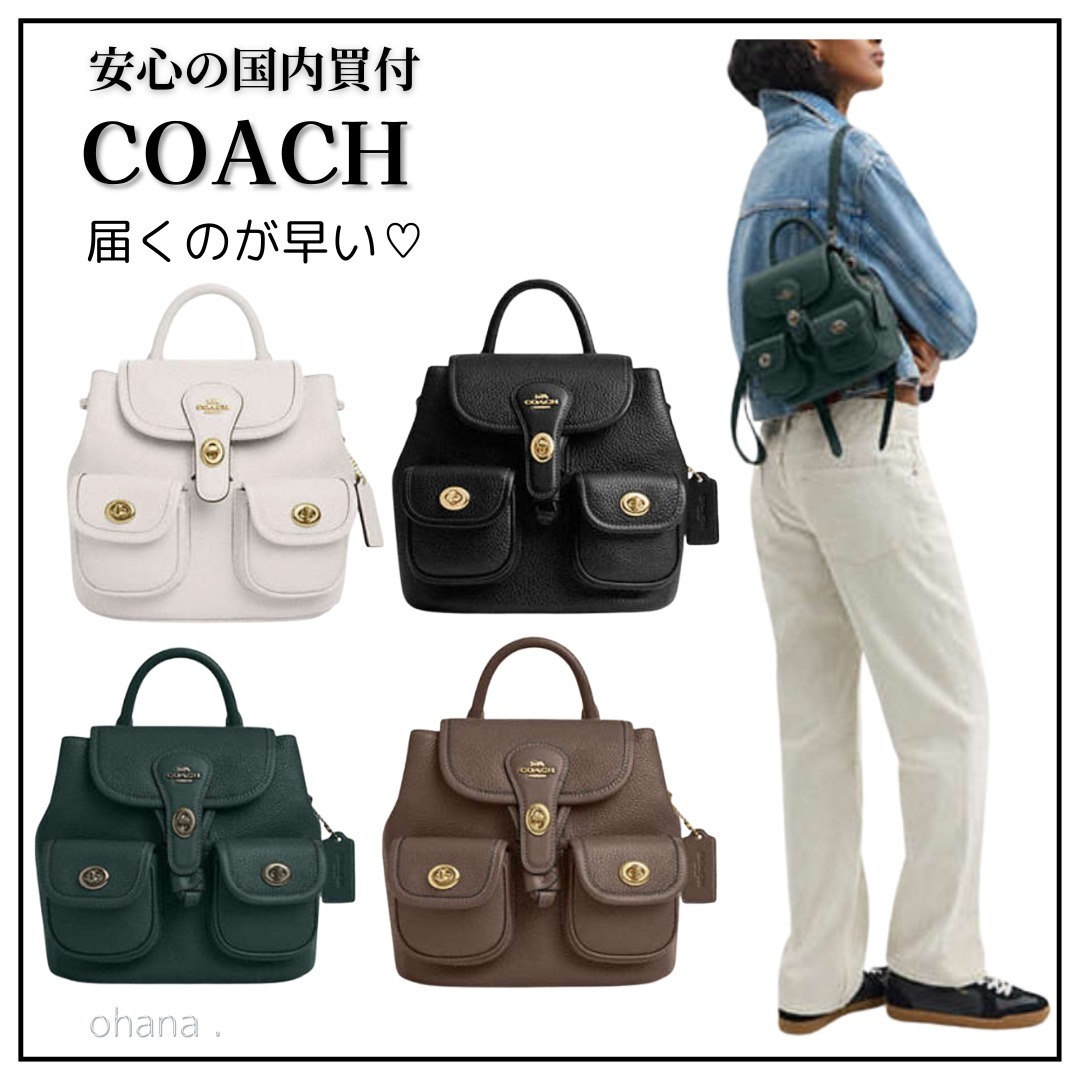 すぐ届く COACH コーチ ハドリー バックパック 国内買付
