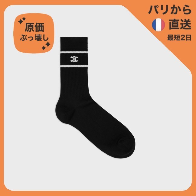 【原価ぶっ壊し割引】ストライプコットンソックス