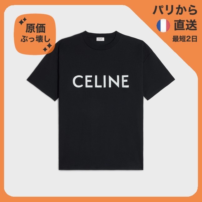 【原価ぶっ壊し割引】ジャージー コットン Tシャツ