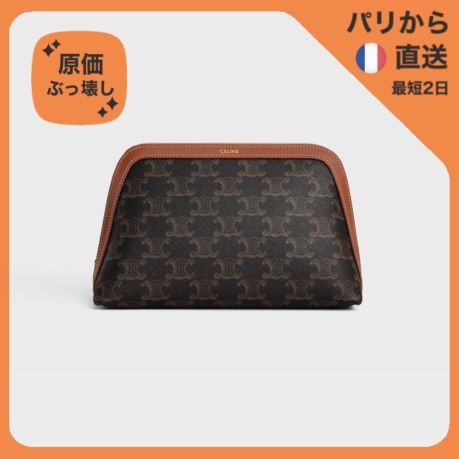 【原価ぶっ壊し割引】ミディアムコスメティックポーチ