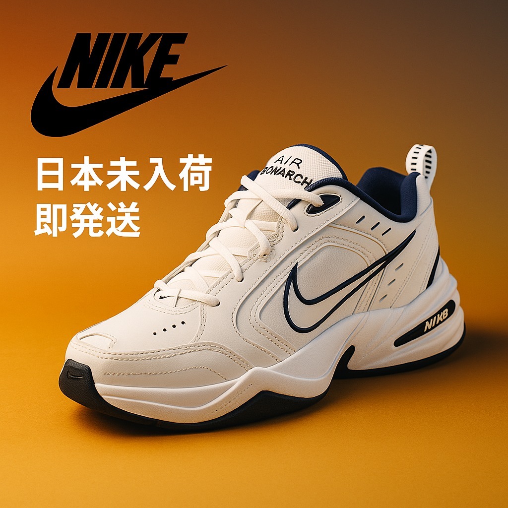 NIKE Air Monarch IV メンズ 本革 快適 厚底 スニーカー