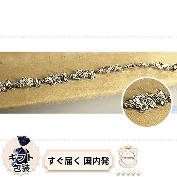 【完売必至】スワロフスキー■ゴールドクリスタルのブレスレット