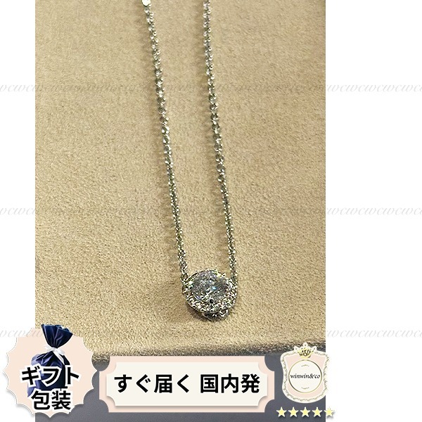 【完売必至】スワロフスキー■洗練された煌めきのネックレス