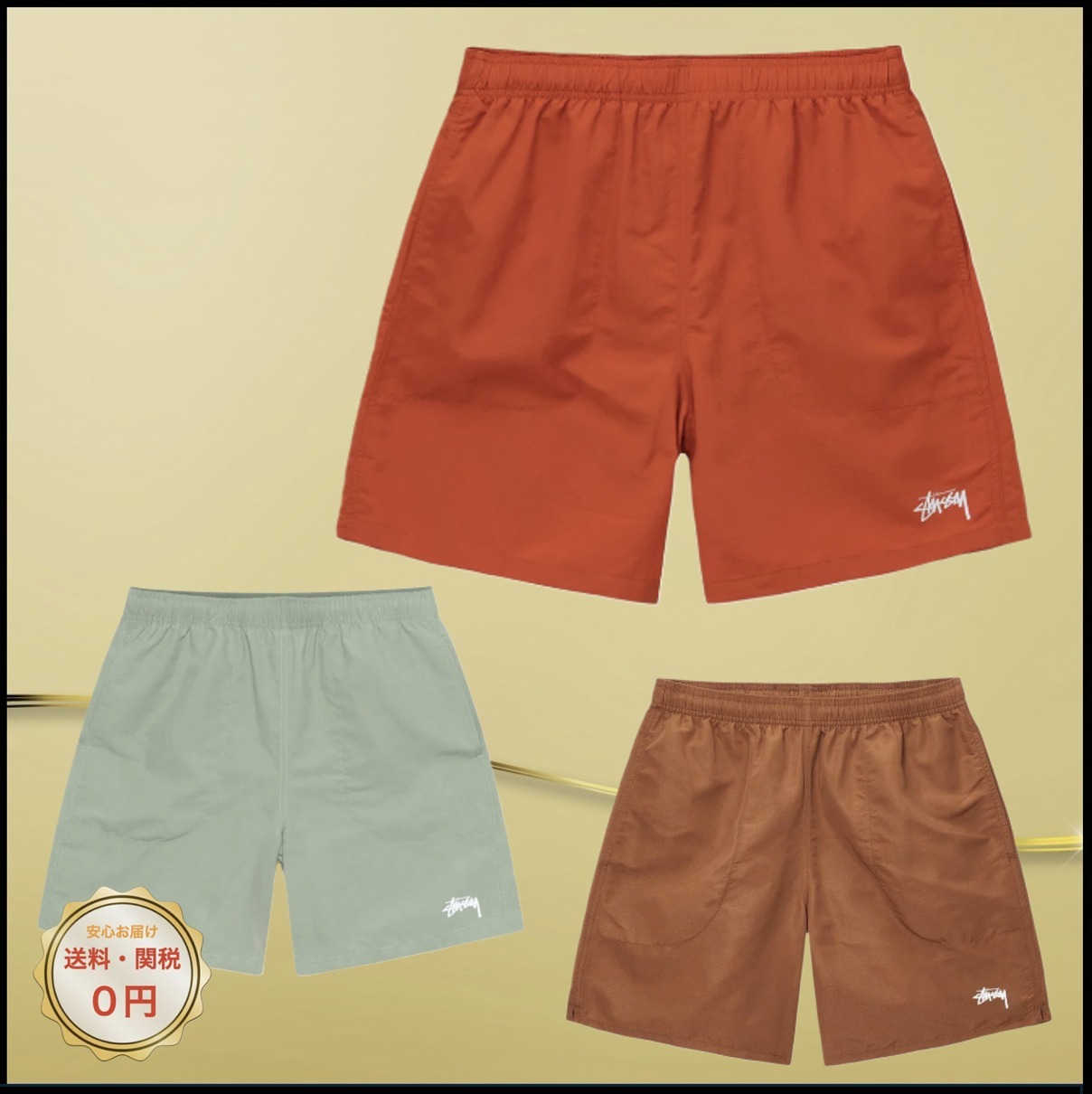 関税込み♪【STUSSY】WATER SHORT ロゴ ★ ショーツ