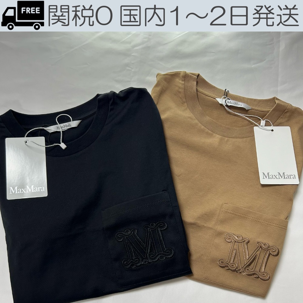 すぐ届く Max Mara レディース Tシャツ コットン ポケット ロゴ