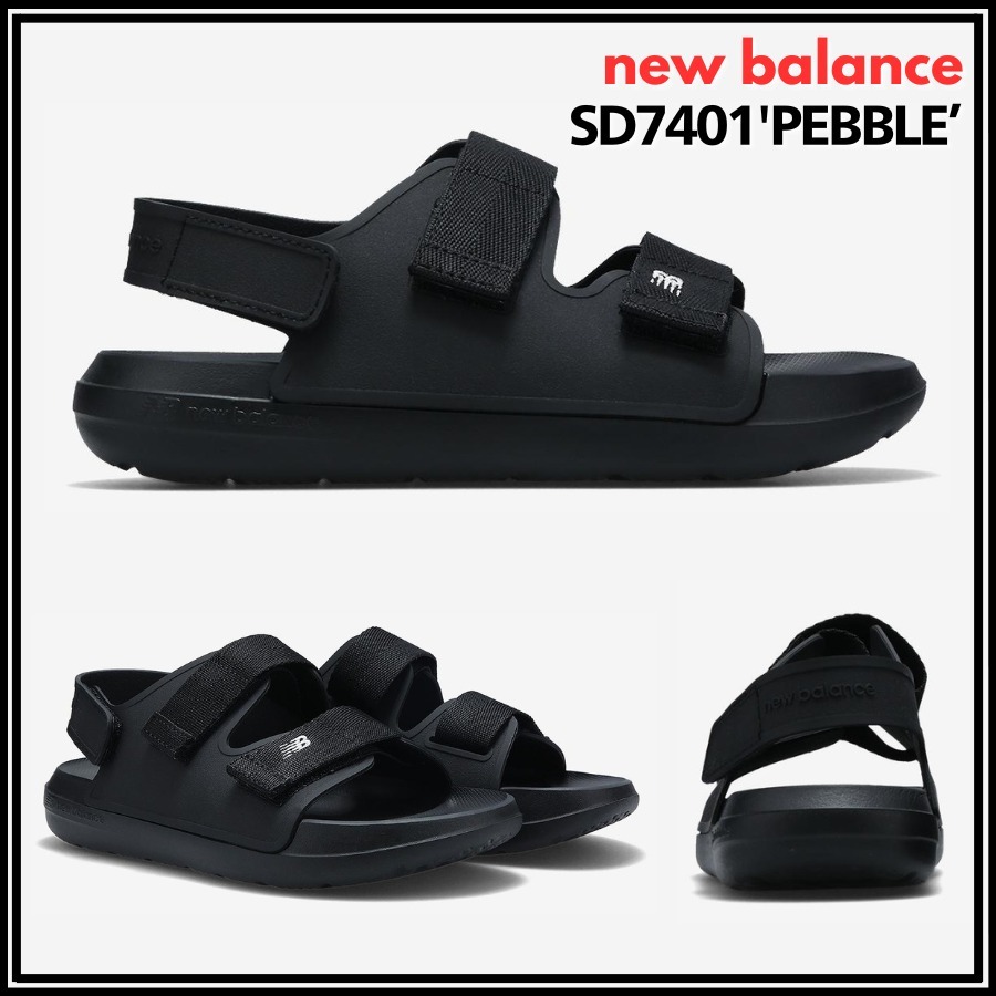 ★New Balance★ニューバランス SD7401BK PEBBLE ペブル★追跡可