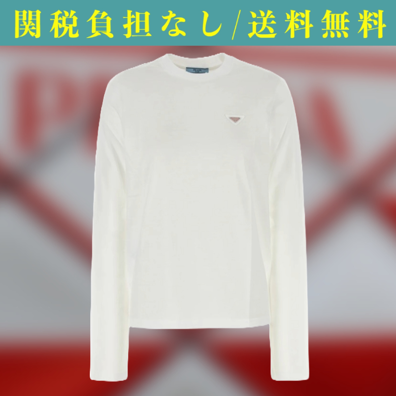 関税負担なし☆PRADA 長袖ジャージー Tシャツ