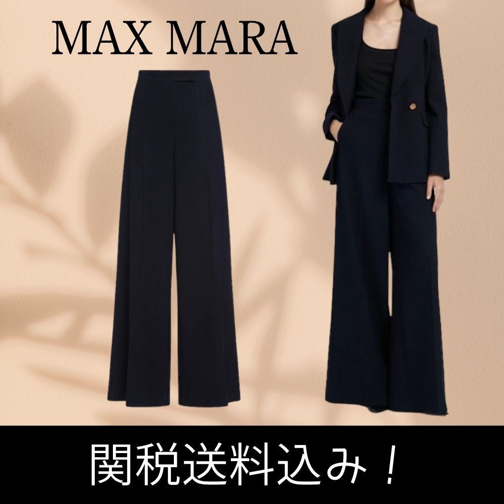 【Max Mara】Osol ウールブレンドパンツ