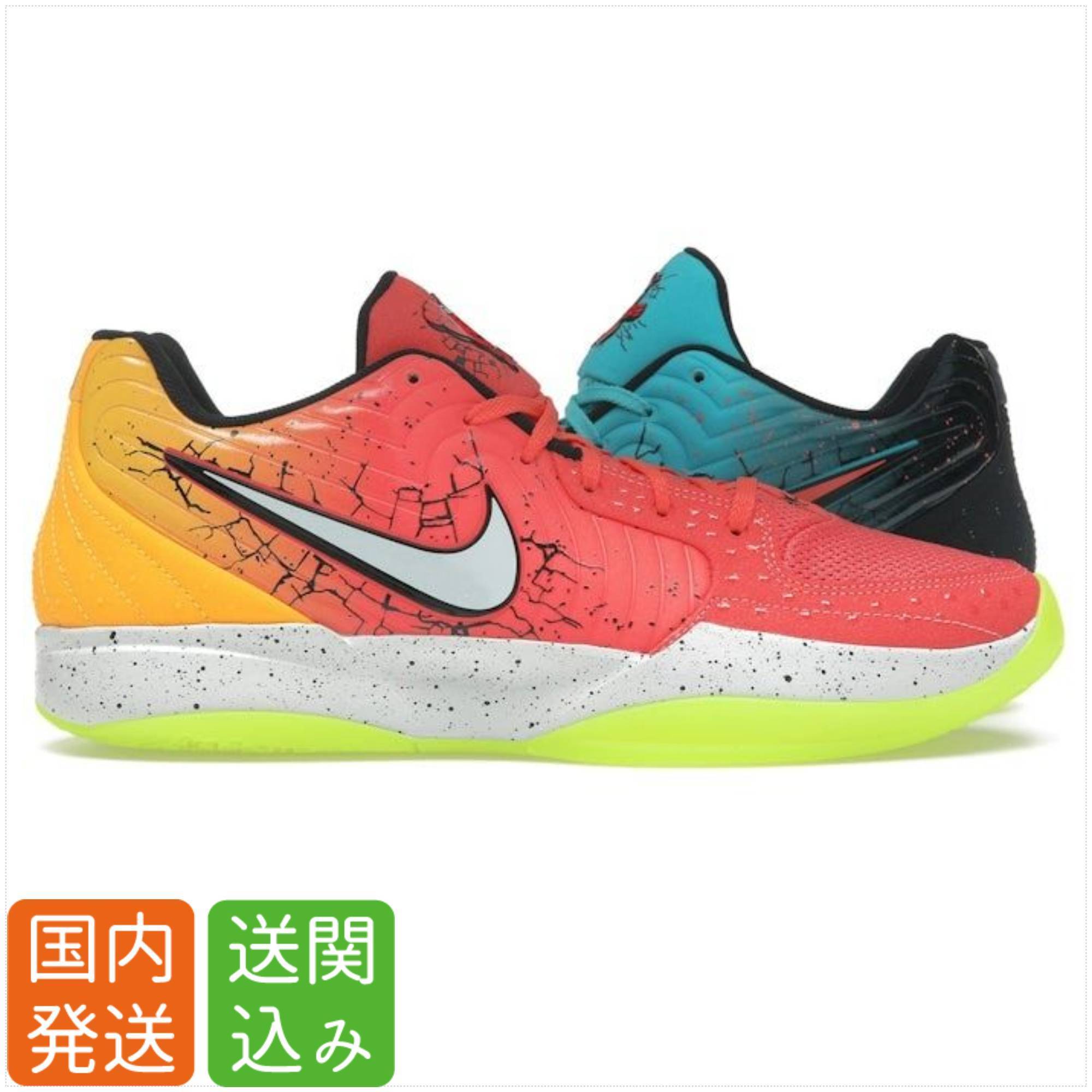 NIKE × Kool Aid★Ja 2 ジャ2 Mixed Berry 送関込