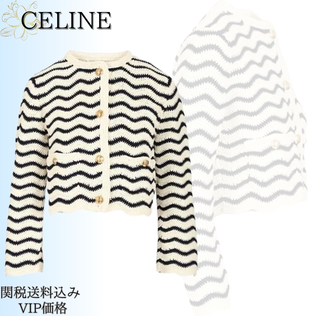 25FW*関送込【CELINE】クロシェコットン*カーディガンジャケット