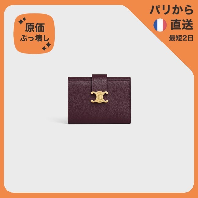 【原価ぶっ壊し割引】スモールニノウォレット