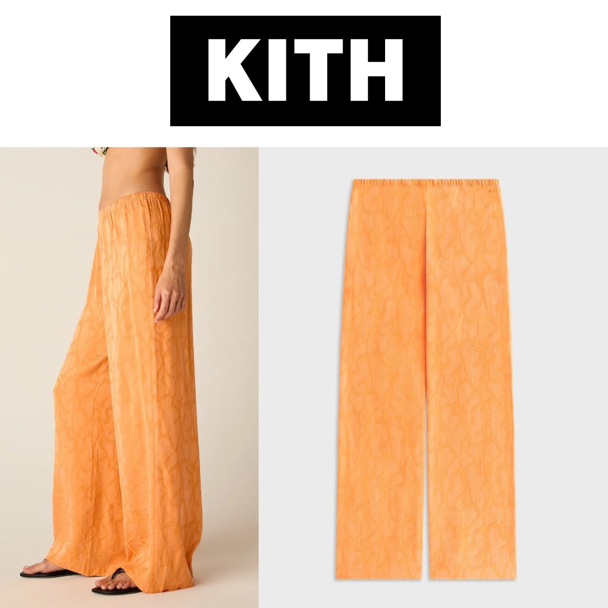 【国内送関税込】Kith Ida ジャカード パンツ セットアップ◎