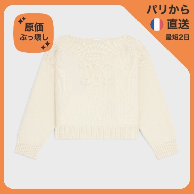 【原価ぶっ壊し割引】厚手カシミアボートネックセーター