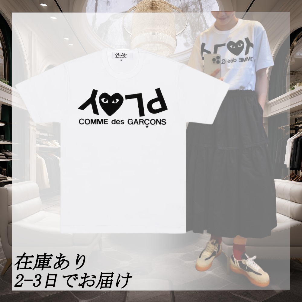 コムデギャルソン PLAY ロゴ プリント Tシャツ ユニセックス