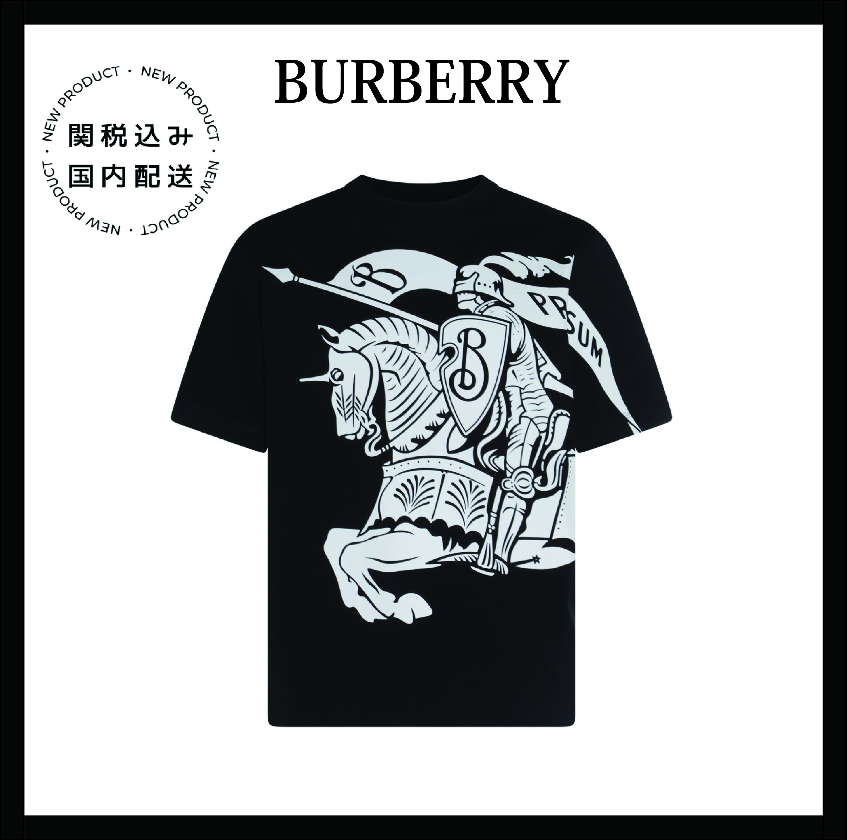 【BURBERRY】ロゴ刺繍 ブラック コットンTシャツ／ブラック