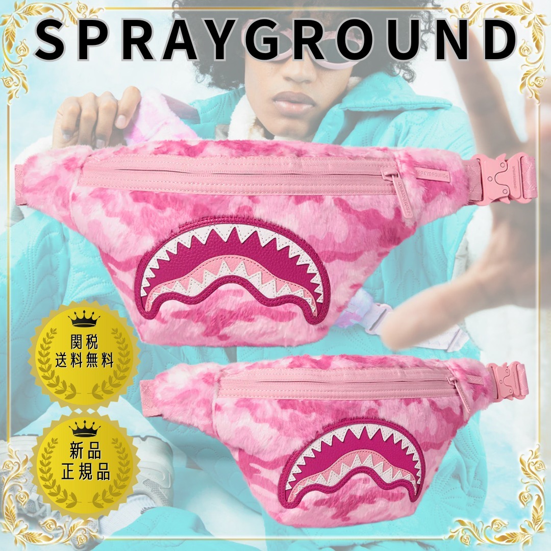 SPRAYGROUND ファー IN PINK SAVVY ショルダーバッグ○関送込○
