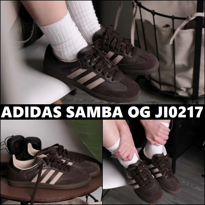 スニーカー [ADIDAS] SAMBA OG DARK BROWN