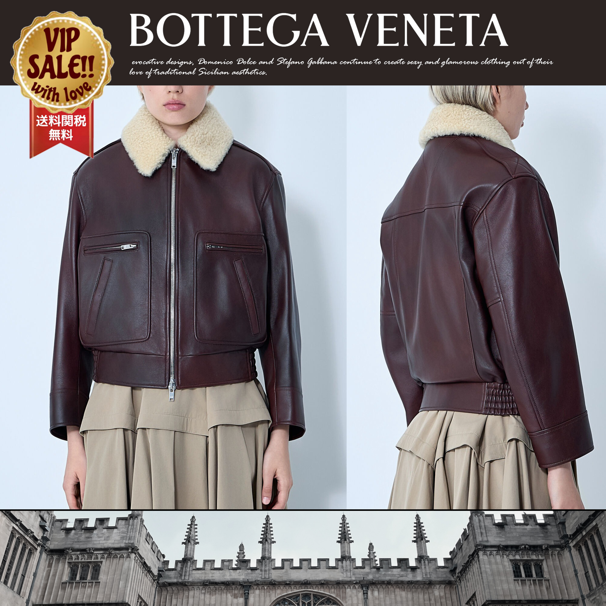 BOTTEGA VENETA レザーブルゾンジャケット 大人気