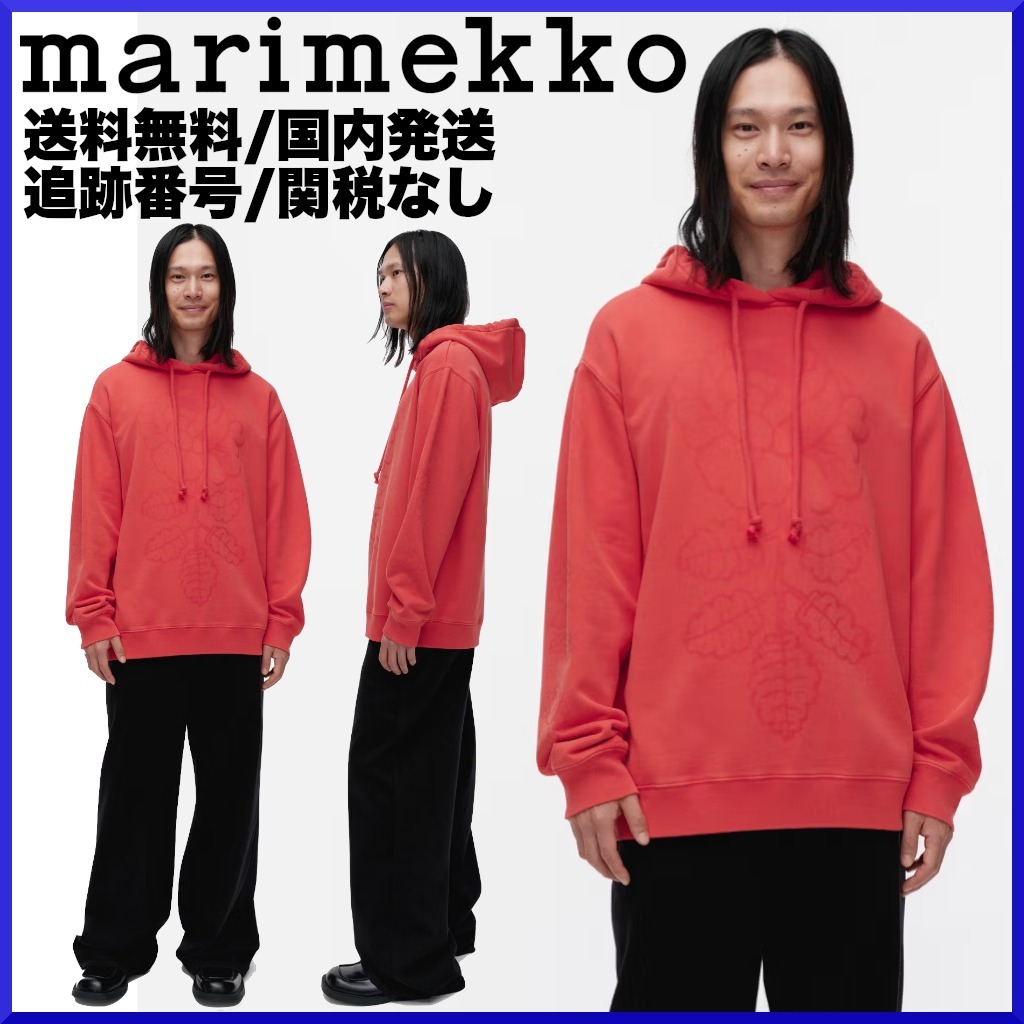 【2025SS】マリメッコ/ Sanoma Vihkiruusu Placement フーディ
