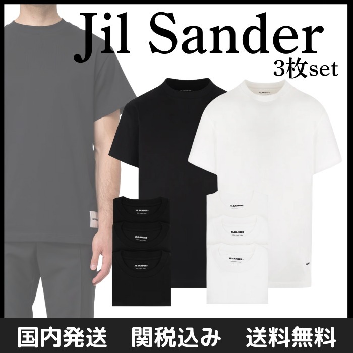 【3枚set】Jil Sander メンズ オーガニックコットン Tシャツ