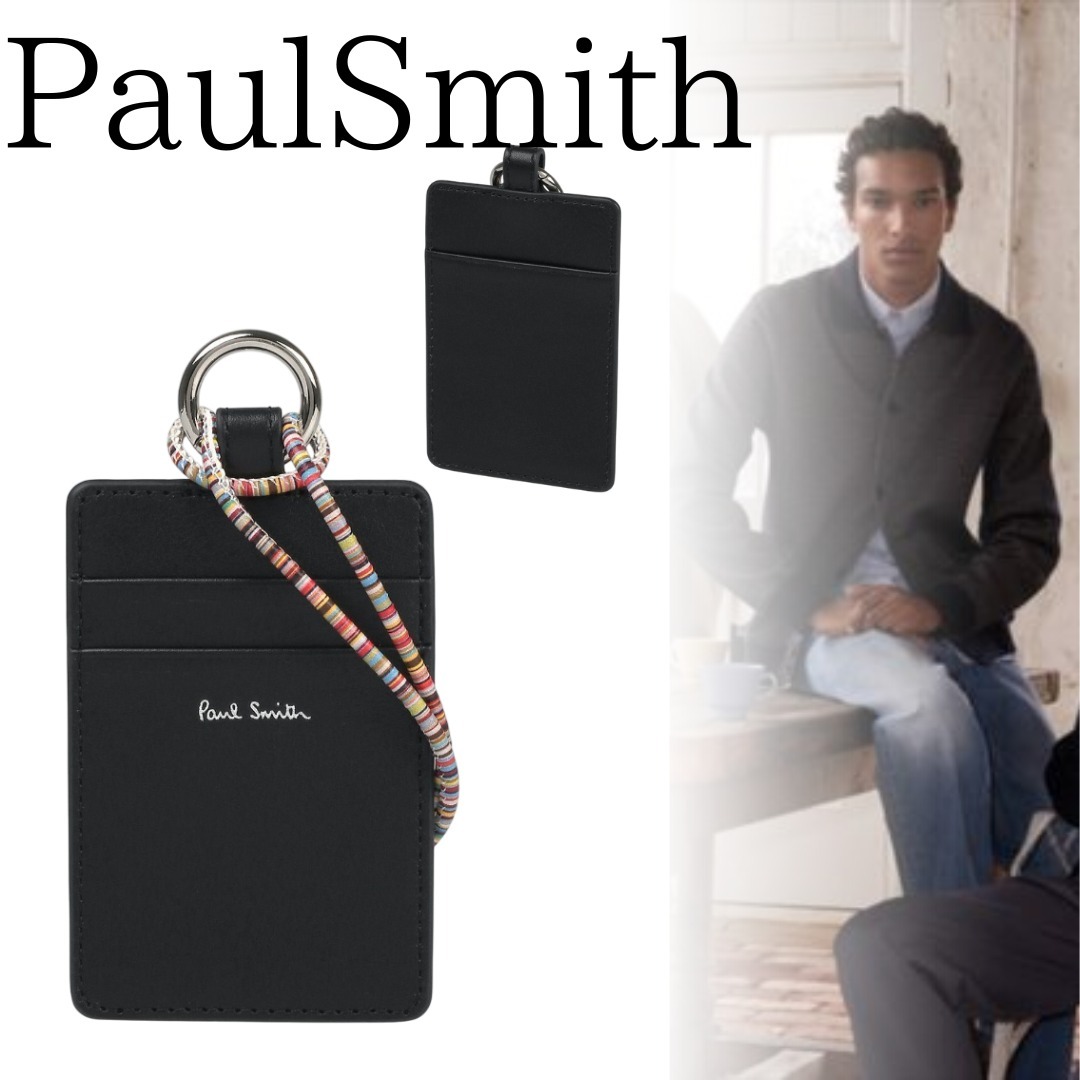 ■PaulSmith■シグネチャーストライプコード カードケース