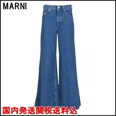 国内発 MARNI ロゴブルーコットンデニムワイドレッグジーンズ