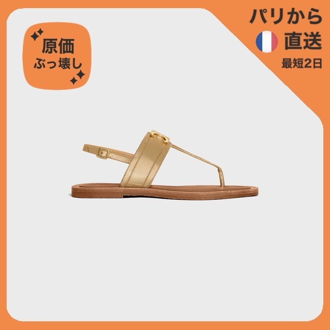 【原価ぶっ壊し割引】リンピア トリオンフ ツインフィンガー