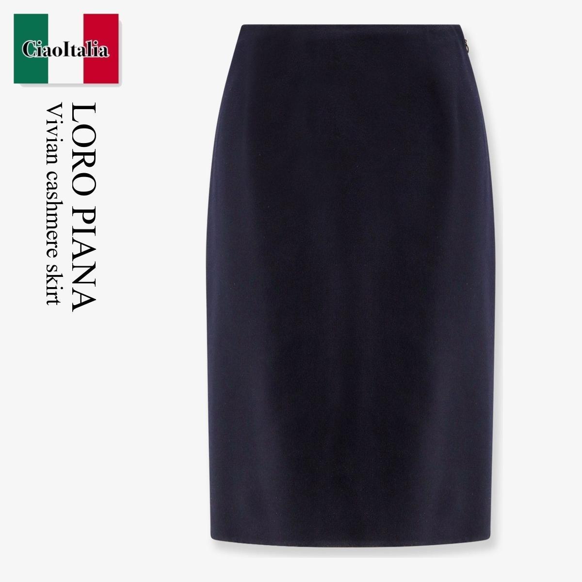 スカート Loro Piana Vivian Cashmere Skirt