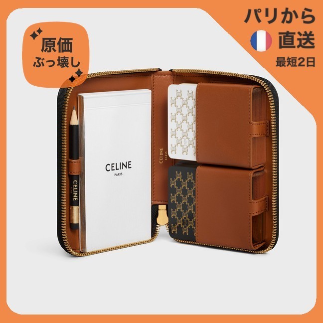 【原価ぶっ壊し割引】トライアンフキャンバストランプセット