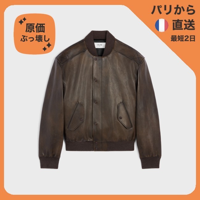 【原価ぶっ壊し割引】アビエイターテディ