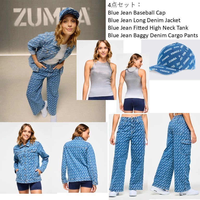 4点Set-Zumba Blue Jean -キャップ、ジャケット、タンク、パンツ