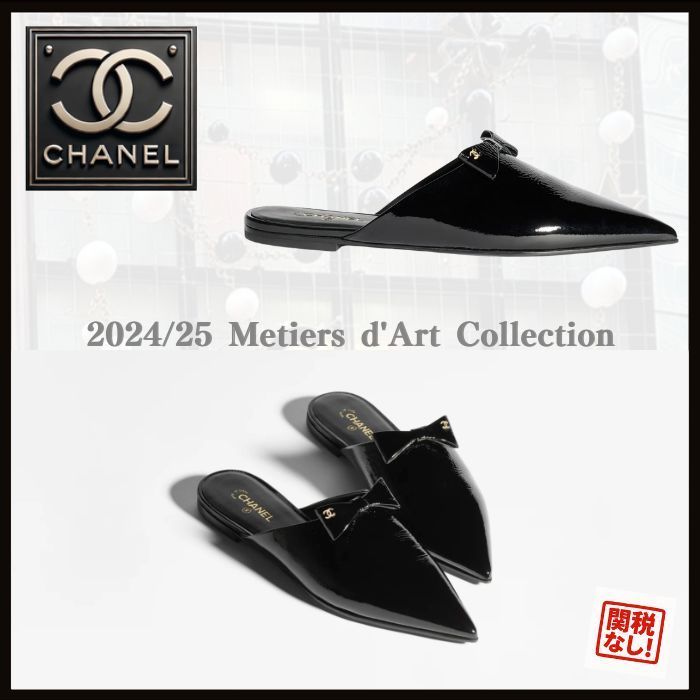 【シャープな艶が際立つ】CHANEL ミュール パテントカーフ Black