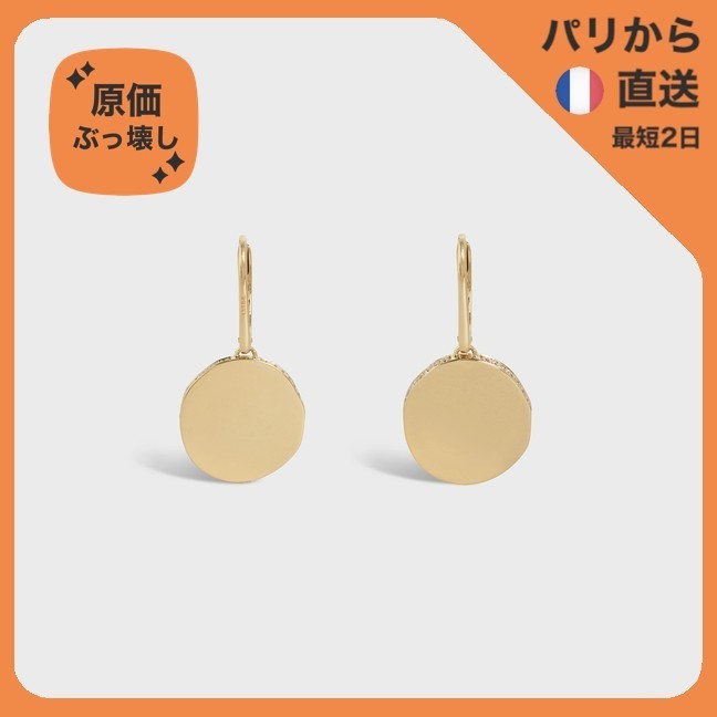 【原価ぶっ壊し割引】メダリオンイエローゴールドダイヤ