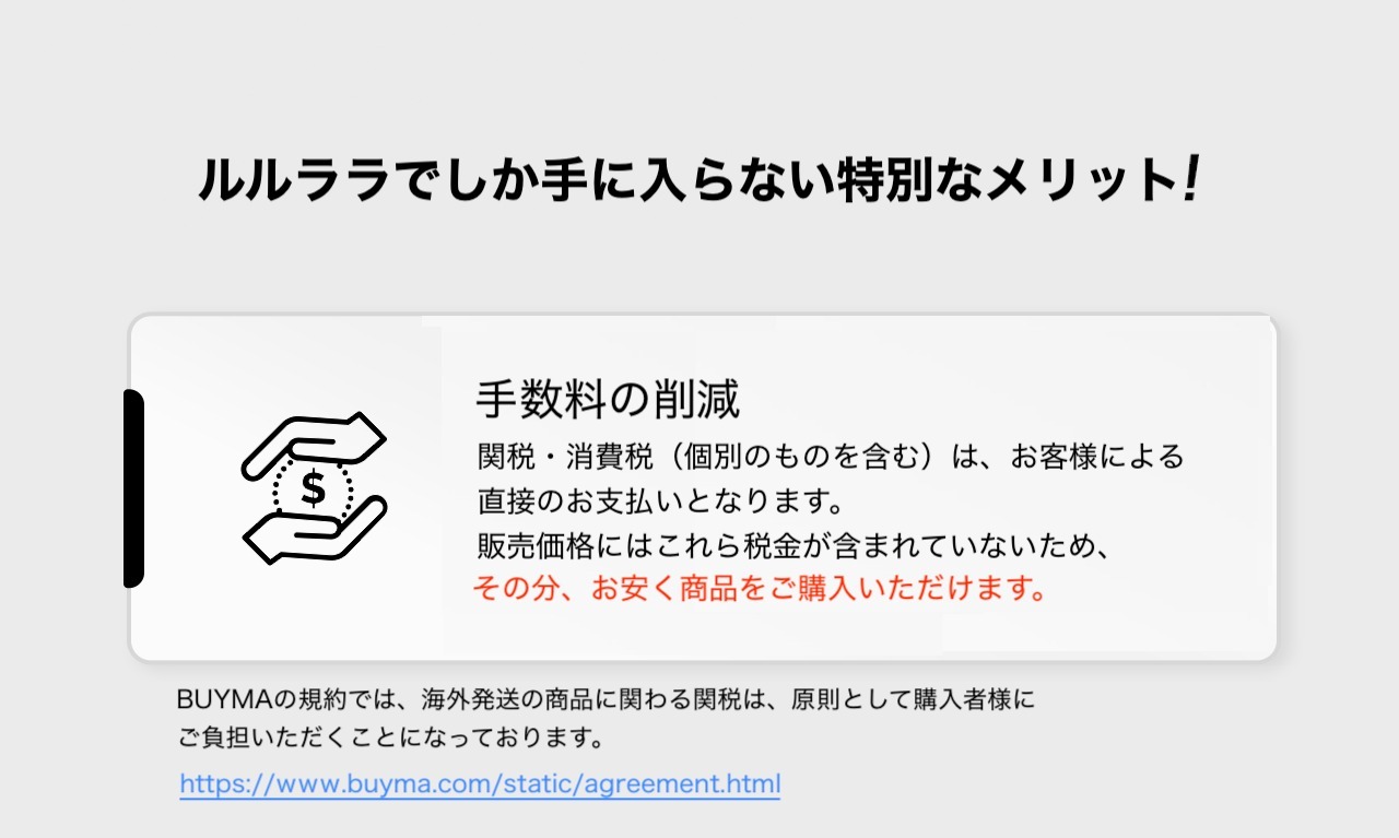 【原価ぶっ壊し割引】BOストレートセンチメンタル