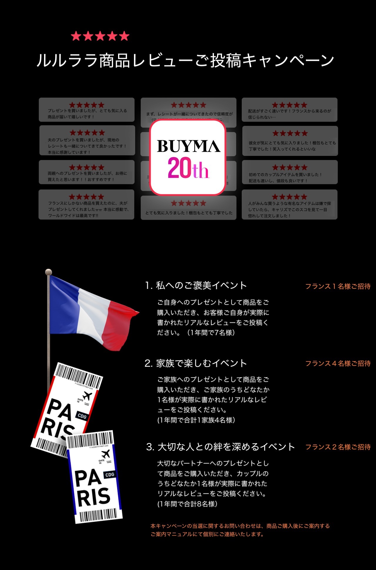 【原価ぶっ壊し割引】BOストレートセンチメンタル