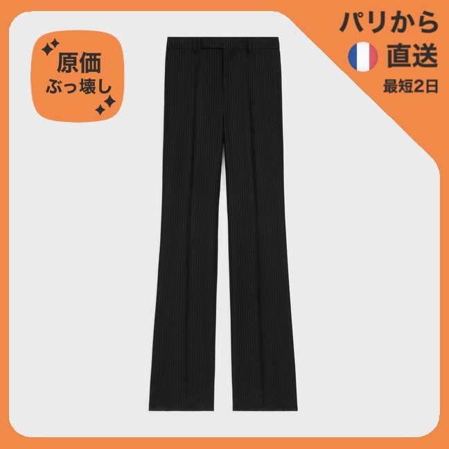【原価ぶっ壊し割引】ウールフランネルパンツ