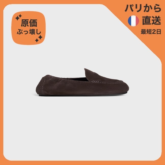 【原価ぶっ壊し割引】アダム トライアンフ ローファー