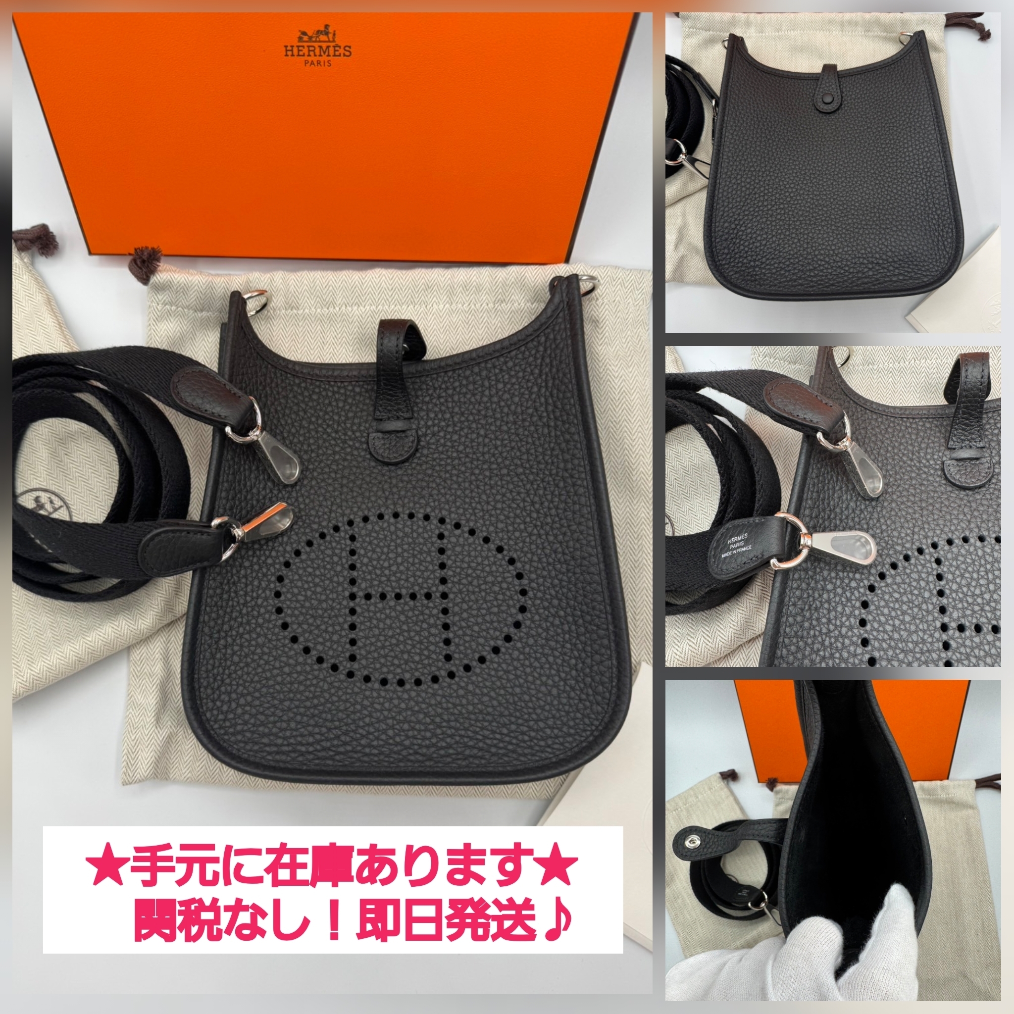 【入手困難】すぐ届く！エルメス ミニエヴリンTPM 16 ノアール
