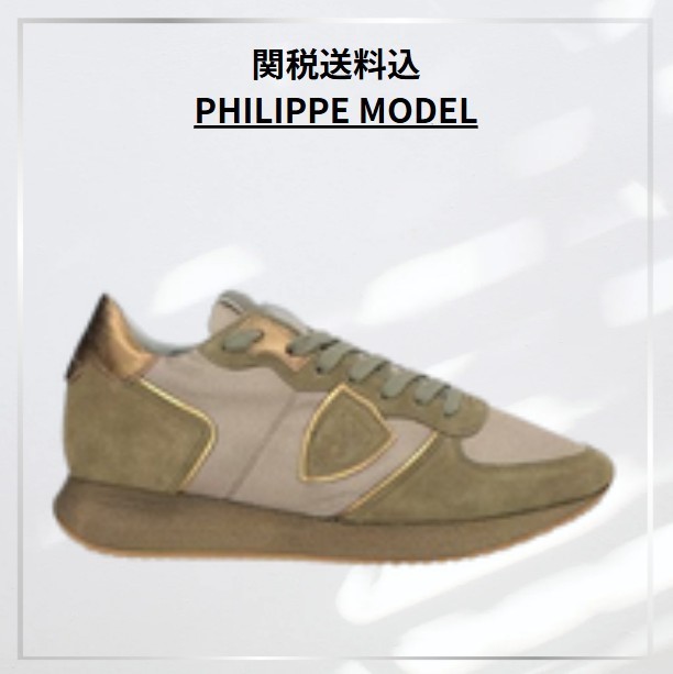 関税込 Philippe Model Paris ハイカット スニーカー