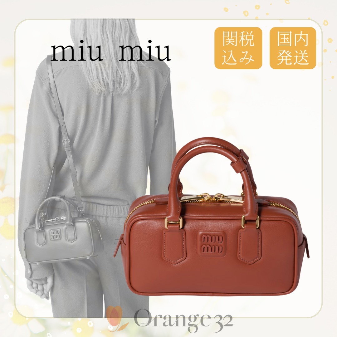 【miu miu】ロゴ アルカディ レザー ハンド バッグ