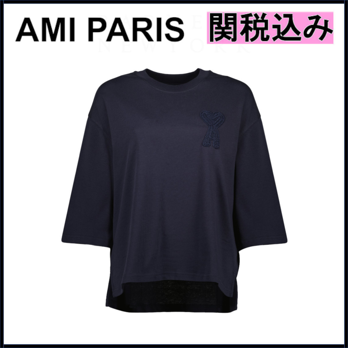 国内発送★Ami PARIS★ロゴ Tシャツ