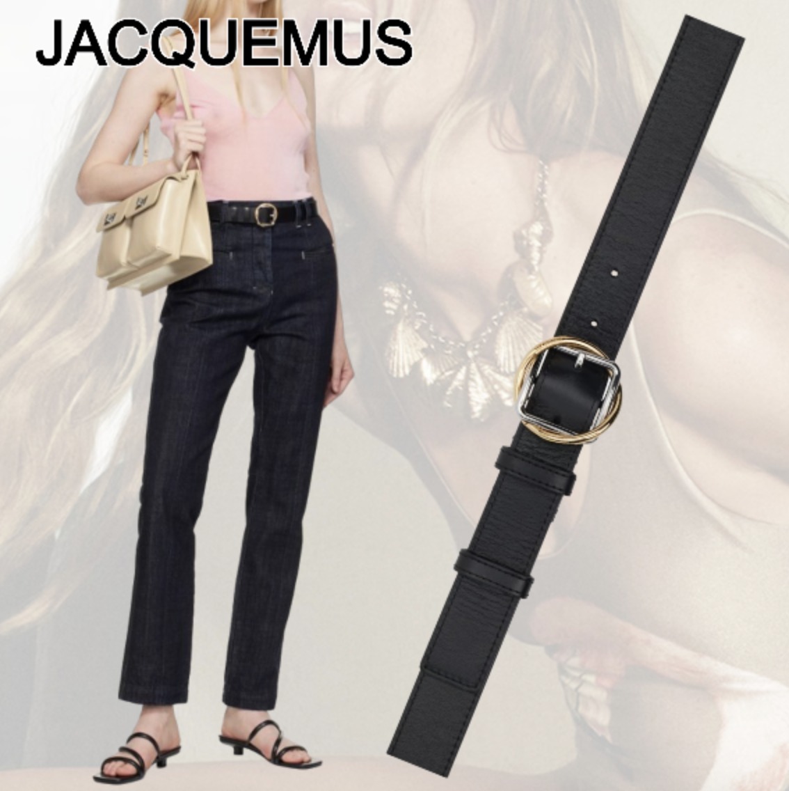 【JACQUEMUS】ブラック La Croisiere 'The Salon Belt' ベルト