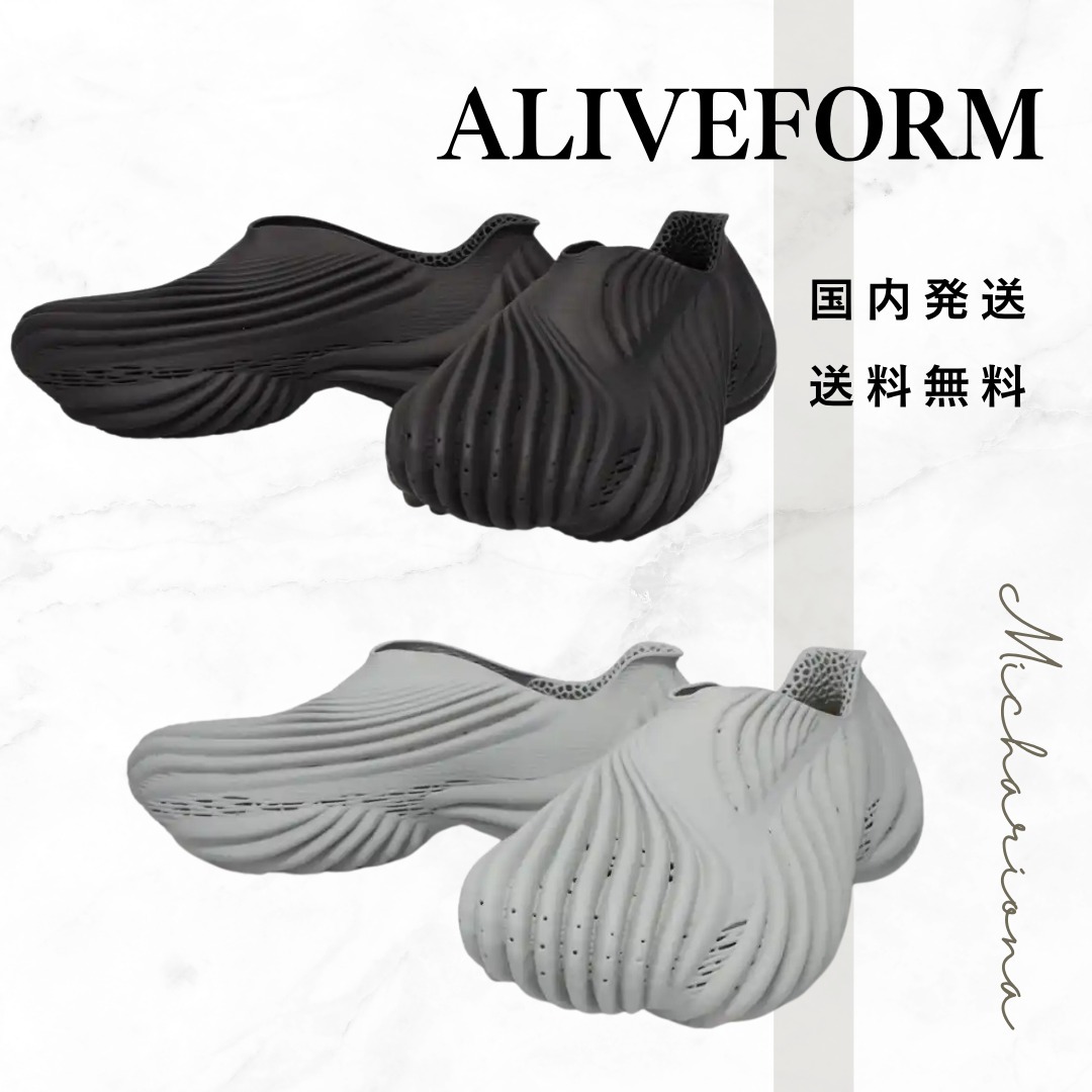 革新的なデザインと機能性☆ ALIVEFORM ARMIS LOW
