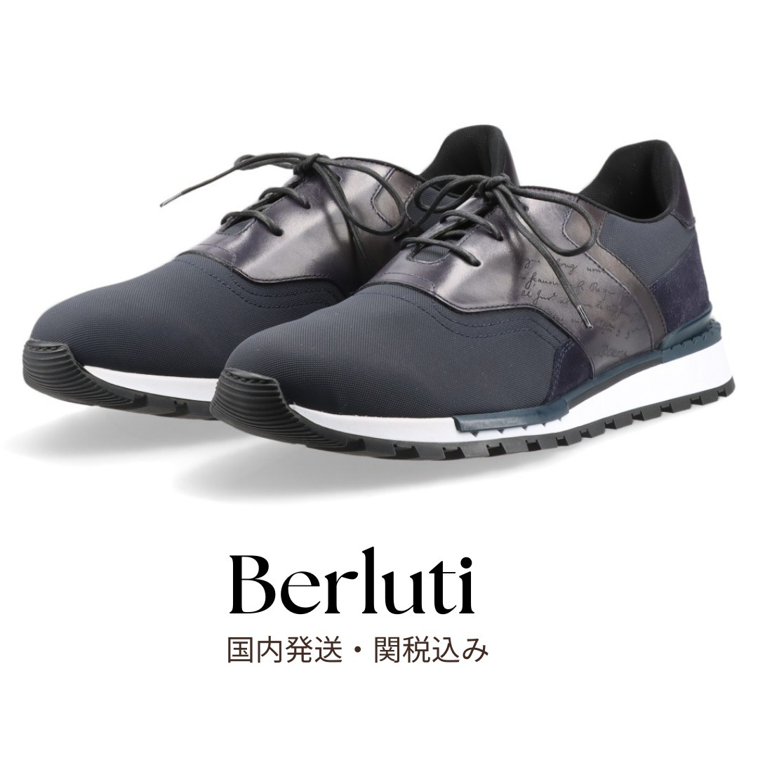 ［VINTAGE]Berlutiトラックレザースニーカー7.5メンズ★ABランク
